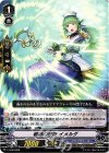  V-TD03/008 TD 戦場の歌姫イメルダ 