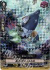 V-TD03/013 S-TD 高速遊撃のイルカ兵(RRR仕様) 