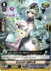  V-TD03/014 TD 虹色秘薬の医療士官 