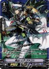  V-TD03/S01 S-TD 潮騒の水将アルゴス(箔押し) 