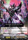 V-TD04/006 TD ブラスター・ダーク