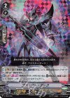 V-TD04/006 S-TD ブラスター・ダーク(RRR仕様)