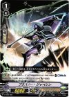 V-TD04/008 TD ブラスター・ジャベリン