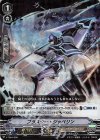  V-TD04/008 S-TD ブラスター・ジャベリン(RRR仕様) 