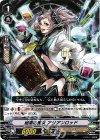  V-TD04/010 TD 秘薬の魔女アリアンロッド 