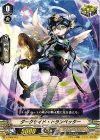  V-TD04/012 TD ダークサイド・トランペッター 