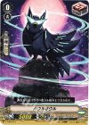  V-TD04/014 TD ハウルオウル 