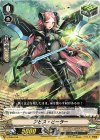  V-TD04/015 TD アビス・ヒーラー 