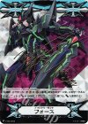 V-GM/0033 - イマジナリーギフト フォース(サイン入り)