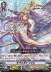  V-TD05/002 TD 宝刀の斎女 シヅキ 