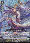  V-TD05/002 S-TD 宝刀の斎女 シヅキ(RRR仕様) 