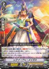  V-TD05/004 TD レクタングル・メイガス 