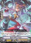  V-TD05/005 TD 霊光の斎女 キヌカ 