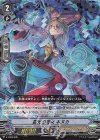  V-TD05/005 S-TD 霊光の斎女 キヌカ(RRR仕様) 