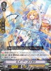  V-TD05/008 TD ルオーテ・メイガス 