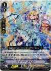  V-TD05/008 S-TD ルオーテ・メイガス(RRR仕様) 