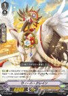  V-TD05/009 TD ウィール・クレイン 