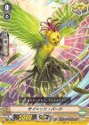  V-TD05/012 TD サイキック・バード 