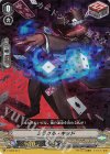  V-TD05/013 S-TD ミラクル・キッド(RRR仕様) 