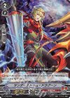  V-TD06/003 S-TD サンダーストーム・ドラグーン(RRR仕様) 