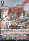  V-TD06/005 TD イクセスストリーク・ドラゴン 