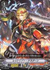  V-TD06/006 TD レッドリバー・ドラグーン 
