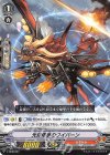 V-TD06/007 TD 光弾爆撃のワイバーン 