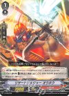  V-TD06/009 TD リザードソルジャー オウホウ 