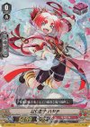  V-TD06/013 S-TD 風伯童子 ハヤテ(RRR仕様) 