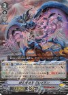  V-TD07/001 S-TD 絆の根絶者 グレイヲン(RRR仕様) 