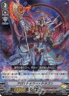  V-TD07/002 S-TD アロマトルバー・ドラゴン(RRR仕様) 