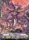  V-TD07/004 TD 慢心する根絶者 ギヲ 