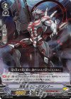  V-TD07/005 S-TD 激変星のビッグガンナー(RRR仕様) 