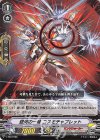  V-TD07/008 TD 銀河の一輪 コスモチャプレット 