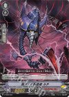  V-TD07/010 S-TD 発芽する根絶者 ルチ(RRR仕様) 