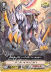  V-TD07/011 TD アステロイド・ウルフ 