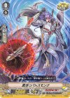  V-TD07/012 TD 震脚のパルスモンク 