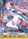  V-TD07/013 TD 超絃理論の愛し子 