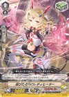  V-TD07/014 TD 綻びた世界のレディヒーラー 
