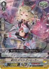  V-TD07/014 S-TD 綻びた世界のレディヒーラー(RRR仕様) 
