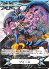  V-GM/0082 - イマジナリーギフト フォース 