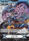  V-GM/0082 - イマジナリーギフト フォース(RRR仕様) 