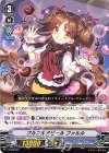  V-TD08/001 TD フルフルアピール ファルル 