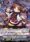  V-TD08/001 S-TD フルフルアピール ファルル(RRR仕様) 