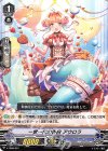  V-TD08/007 TD 一世一代の告白 アウロラ 