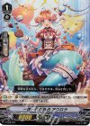 V-TD08/007 S-TD 一世一代の告白 アウロラ(RRR仕様)
