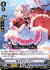  V-TD08/008 TD 包み込む心 リリー 