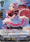 V-TD08/008 S-TD 包み込む心 リリー(RRR仕様)
