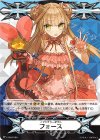 V-GM/0120 - イマジナリーギフト フォース