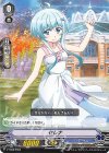 V-TD08/PR03 PR セレナ